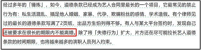 吴奇隆录节目仍戴着婚戒,刘诗诗早已摘掉,两人不官宣原因疑曝光(组图) - 25