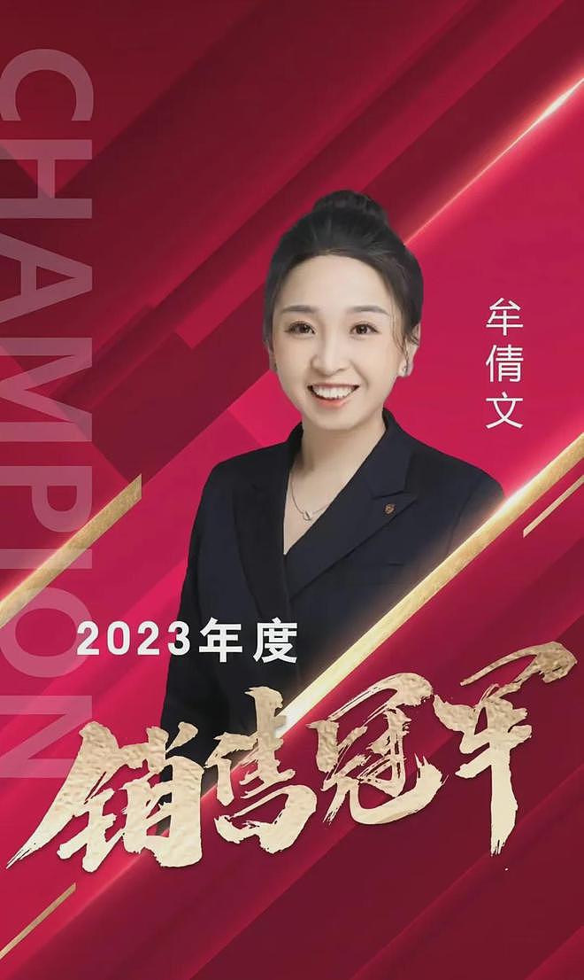 保时捷女销冠5个月已卖超80台，本人发文：还要继续加油（组图） - 6