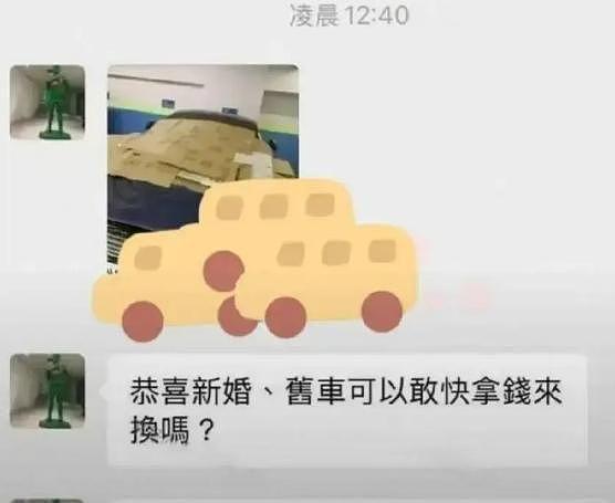 S家大势已去，结婚16天后马筱梅疯狂“收割”，一家4口全拿捏（组图） - 25