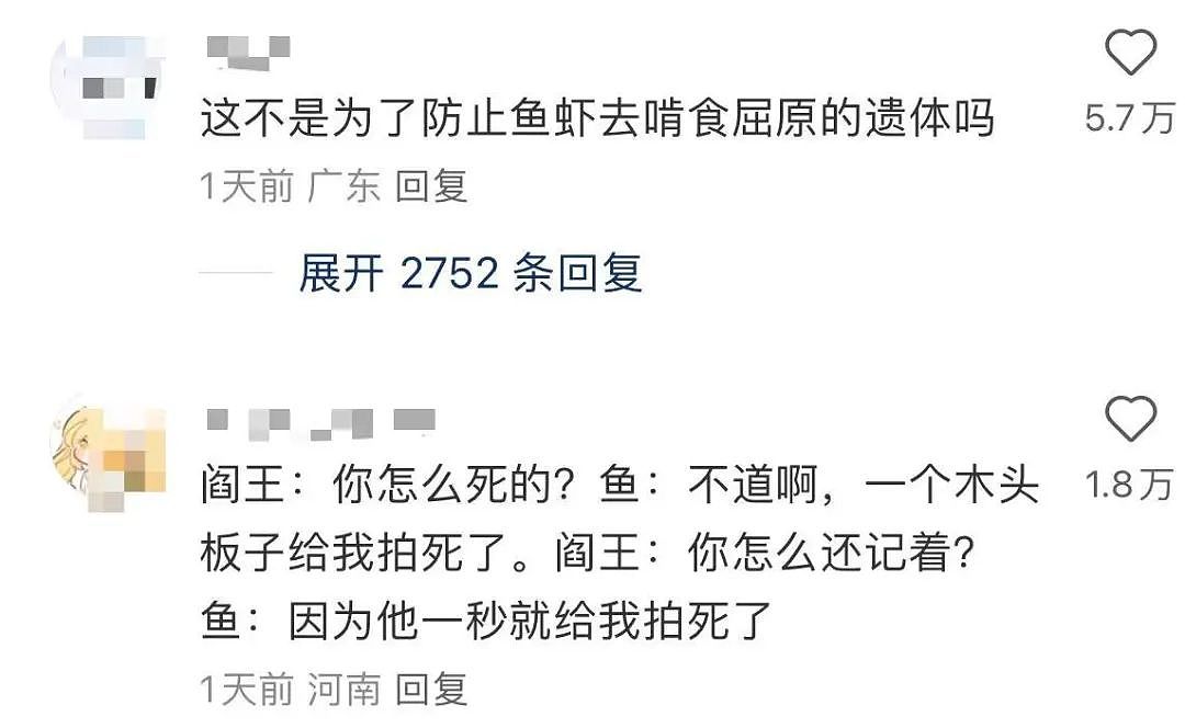 【爆笑】“半夜机场接朋友却撞见男友和别人抱在一起？”网友：大型抓马现场（组图） - 35