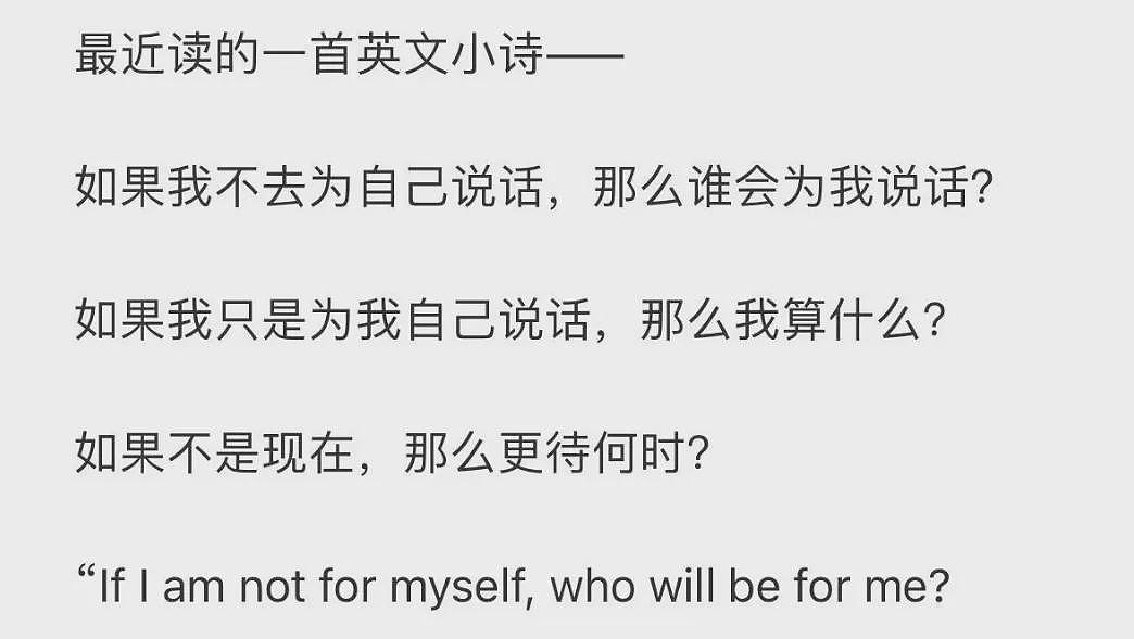 网民发现蒋雨融更多破绽，母校吓到关闭评论区（组图） - 16