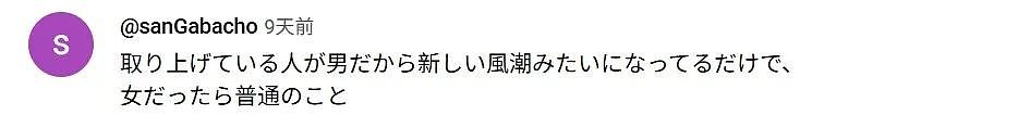 小哥长得太着急,23岁秃头还被甩!他努力抗老十年,现在...算逆生长吗?(组图) - 21
