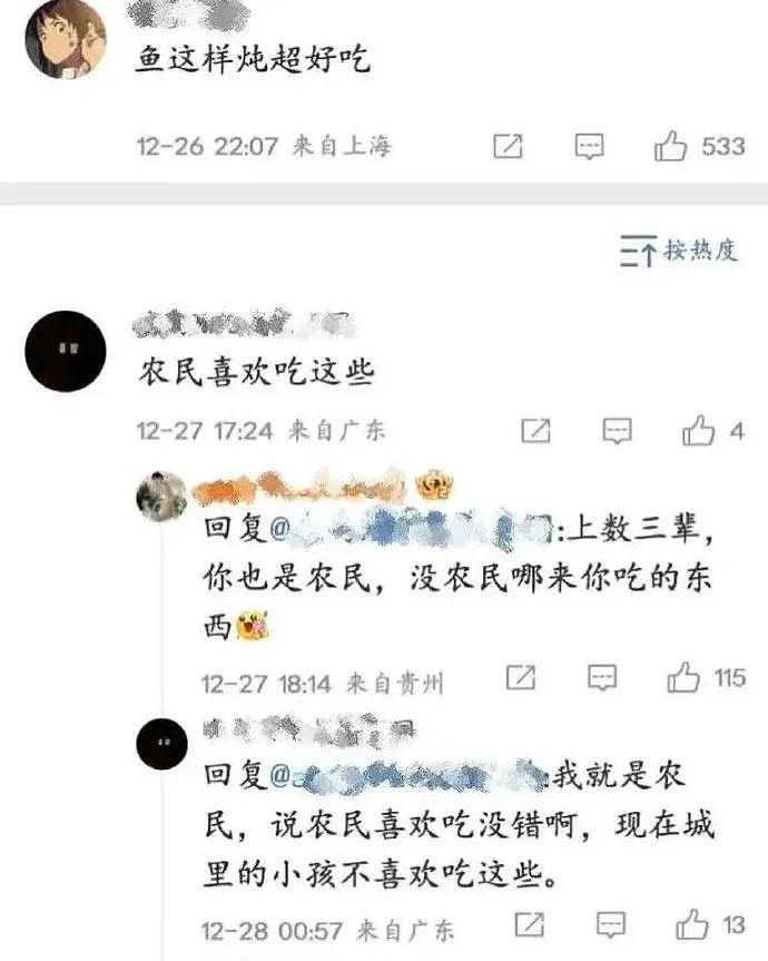 【爆笑】“千万不要！在庙里随便许愿啊啊啊！”哈哈哈哈哈网友经历过于抽象了...（组图） - 18