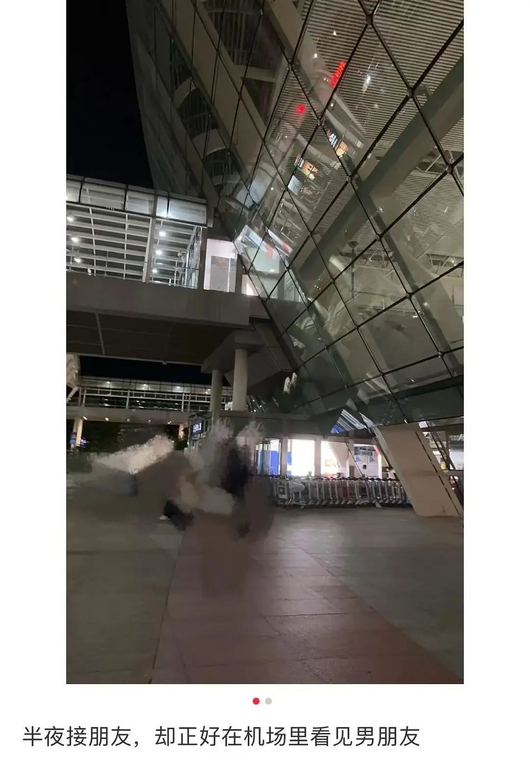 【爆笑】“半夜机场接朋友却撞见男友和别人抱在一起？”网友：大型抓马现场（组图） - 5