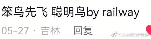 【爆笑】“千万不要！在庙里随便许愿啊啊啊！”哈哈哈哈哈网友经历过于抽象了...（组图） - 50