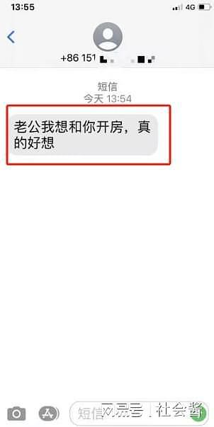 炸裂！51岁月嫂勾引男主人，发色情短信、不穿衣服进入房间（组图） - 4