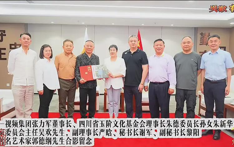 郭德纲正式打入高端局!受聘为香港画院顾问,伟人后代为其颁奖(组图) - 4