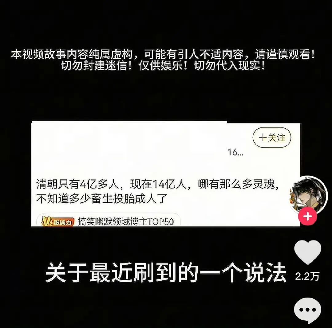【爆笑】“半夜机场接朋友却撞见男友和别人抱在一起？”网友：大型抓马现场（组图） - 65