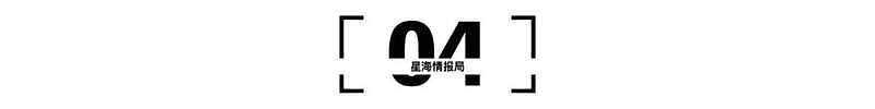 中媒:可以刷医保!脑机接口进入医保定价时代(组图) - 17
