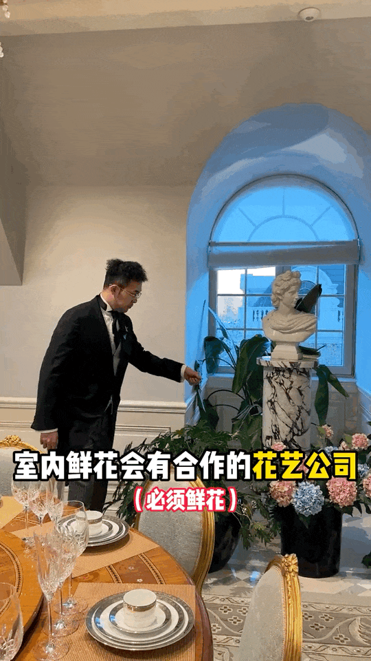 “我在法国城堡当管家，年薪百万，但你肯定不想干”（组图） - 20