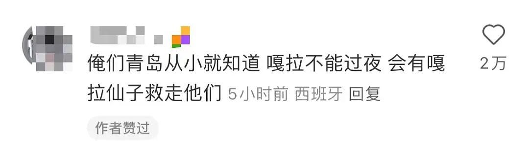 【爆笑】“半夜机场接朋友却撞见男友和别人抱在一起？”网友：大型抓马现场（组图） - 21