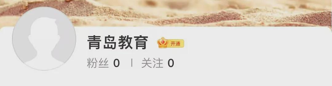 网民发现蒋雨融更多破绽，母校吓到关闭评论区（组图） - 39