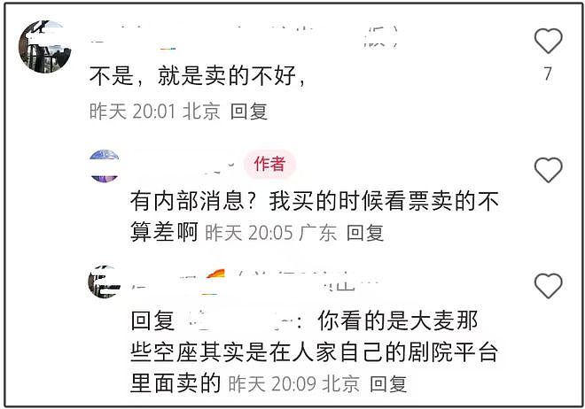刘晓庆后续税务风波来了:多场话剧演出被取消,海外露面状态不佳(组图) - 9