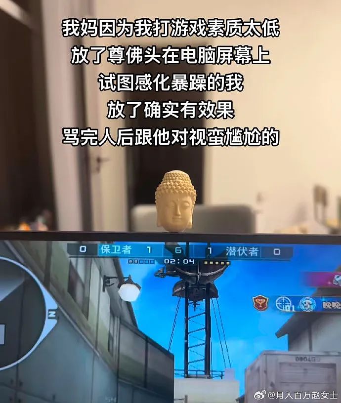 【爆笑】“千万不要！在庙里随便许愿啊啊啊！”哈哈哈哈哈网友经历过于抽象了...（组图） - 34