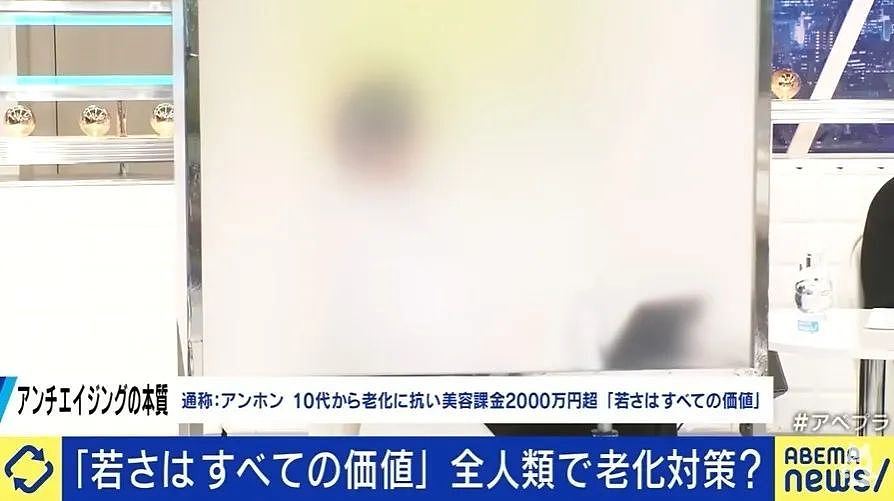小哥长得太着急,23岁秃头还被甩!他努力抗老十年,现在...算逆生长吗?(组图) - 10
