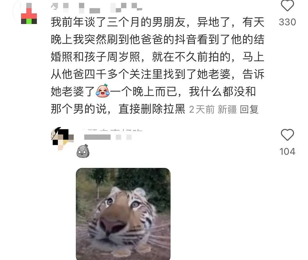 【爆笑】“半夜机场接朋友却撞见男友和别人抱在一起？”网友：大型抓马现场（组图） - 15
