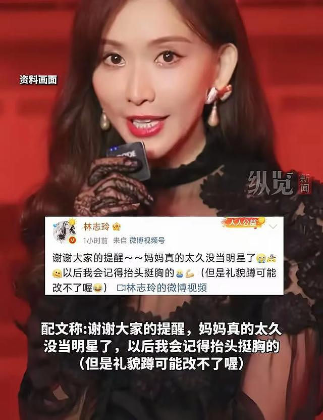 同样是被吐槽,赵丽颖和50岁林志玲反应对比,真没对比就没伤害!(组图) - 12
