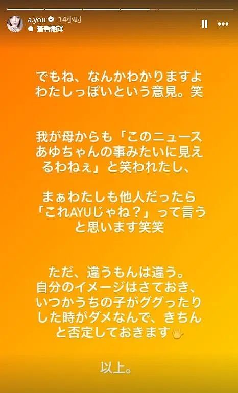 马斯克和天后滨崎步生娃？熊猫眼现身白宫，网友八卦称是挖墙脚被打了...（组图） - 3