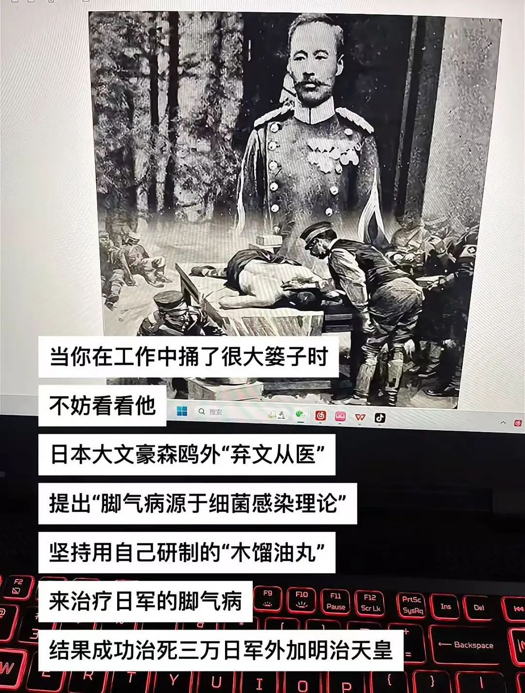 【爆笑】“千万不要！在庙里随便许愿啊啊啊！”哈哈哈哈哈网友经历过于抽象了...（组图） - 91