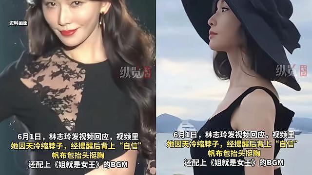同样是被吐槽,赵丽颖和50岁林志玲反应对比,真没对比就没伤害!(组图) - 1