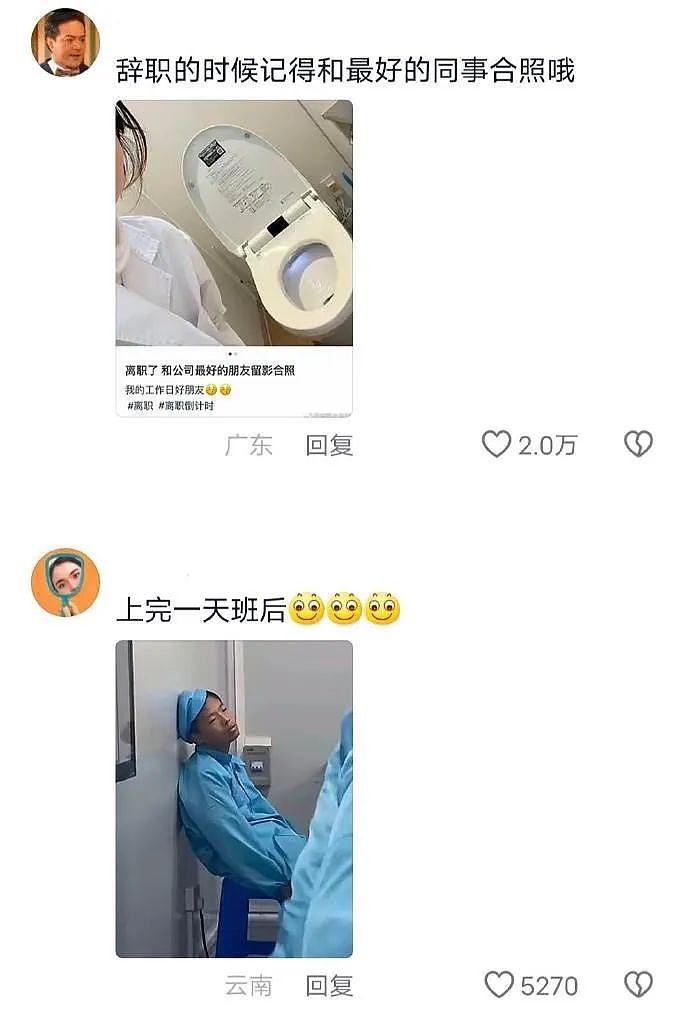【爆笑】“千万不要！在庙里随便许愿啊啊啊！”哈哈哈哈哈网友经历过于抽象了...（组图） - 77
