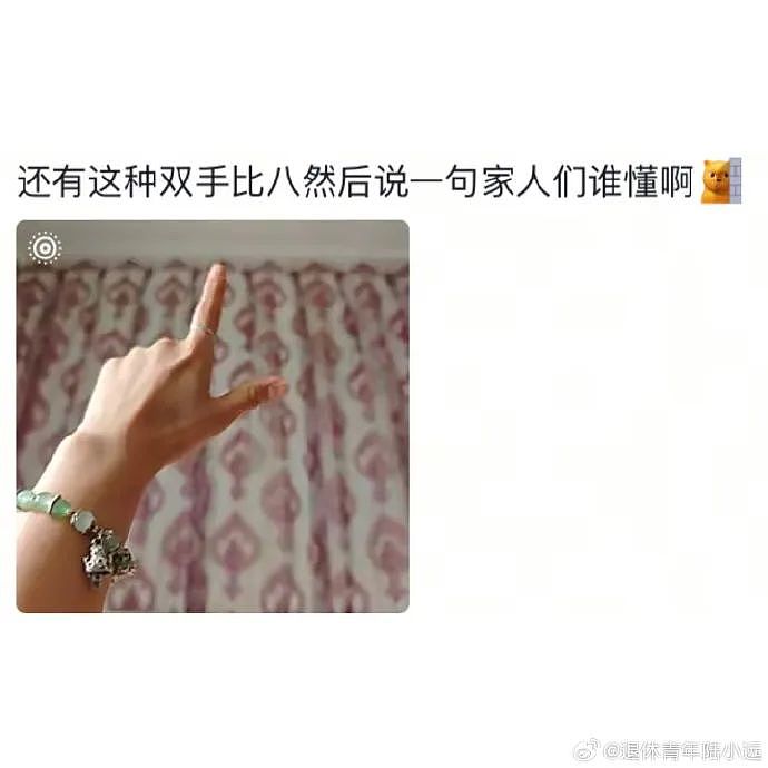 【爆笑】“千万不要！在庙里随便许愿啊啊啊！”哈哈哈哈哈网友经历过于抽象了...（组图） - 40