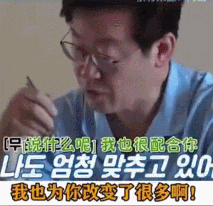他做梦都想当韩国总统！把野心写在脸上，又一对狠人夫妻上位了……（组图） - 32