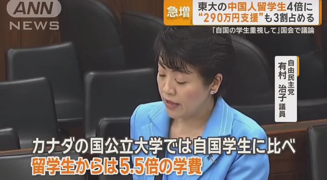 日本给中国留学生发1000万奖学金，连印度人都有300万！日网友破大防：歧视日本人（组图） - 22