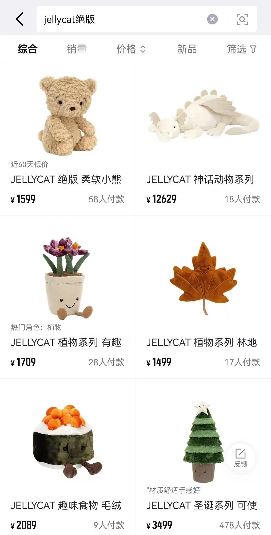 第一批做毛绒玩具的年轻人,已经赚到钱了(组图) - 15