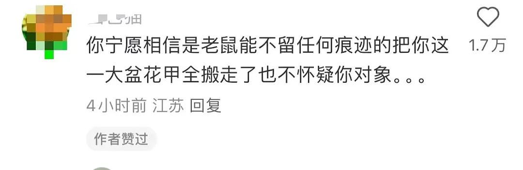 【爆笑】“半夜机场接朋友却撞见男友和别人抱在一起？”网友：大型抓马现场（组图） - 22
