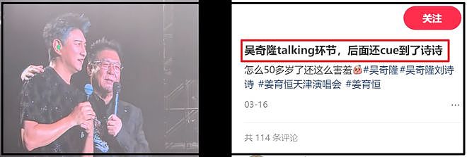 吴奇隆录节目仍戴着婚戒,刘诗诗早已摘掉,两人不官宣原因疑曝光(组图) - 16