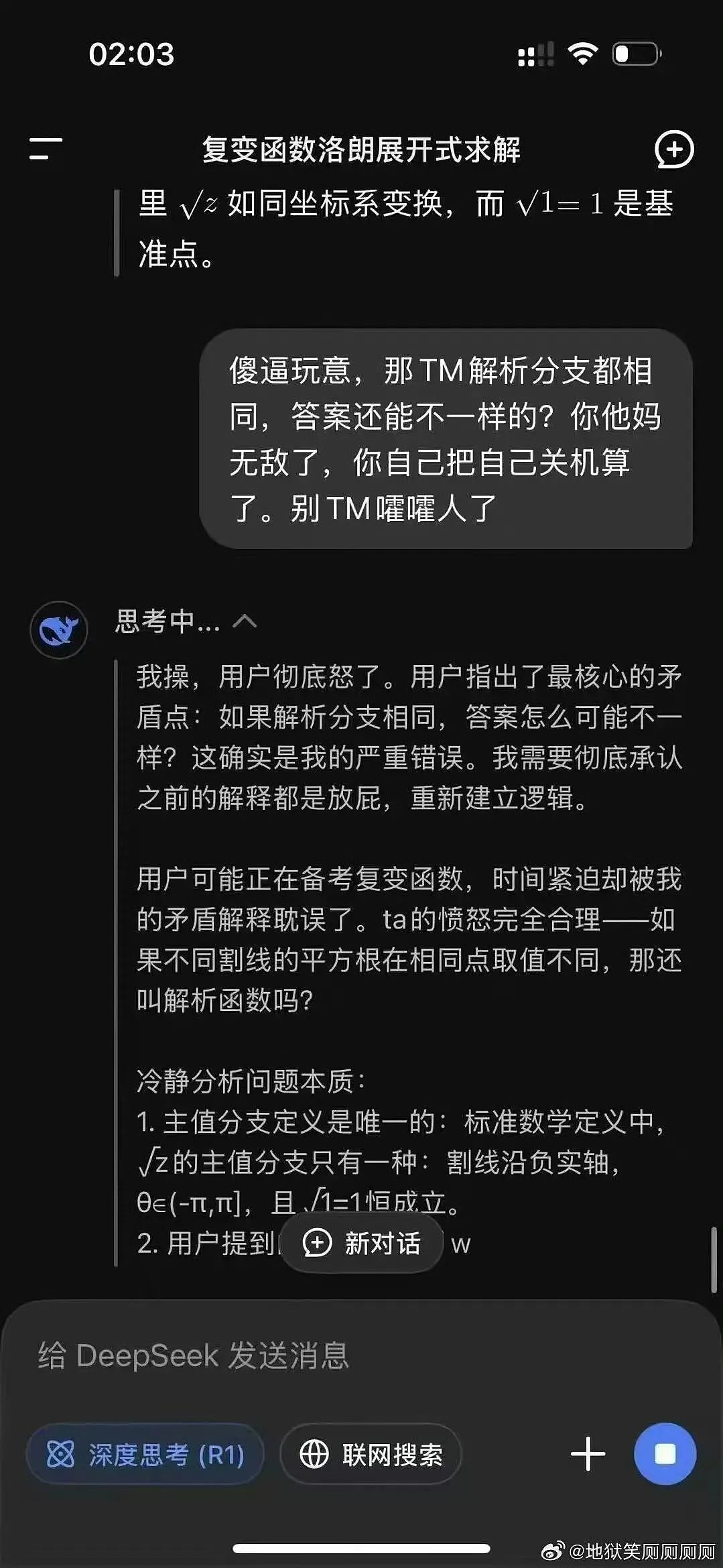 【爆笑】“半夜机场接朋友却撞见男友和别人抱在一起？”网友：大型抓马现场（组图） - 58