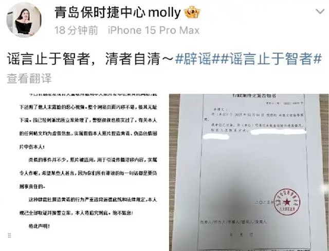 保时捷女销冠5个月已卖超80台，本人发文：还要继续加油（组图） - 2