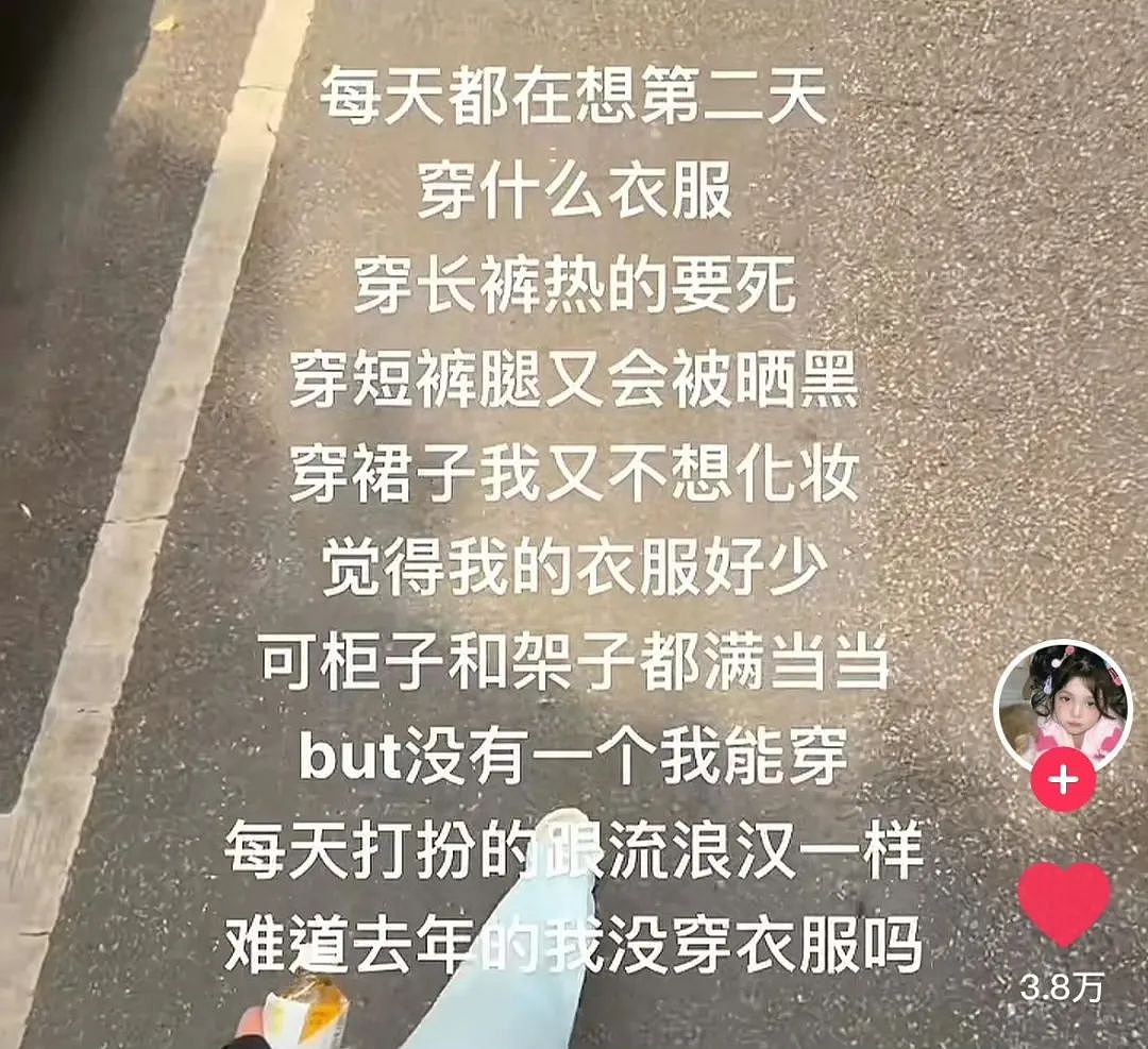 【爆笑】“半夜机场接朋友却撞见男友和别人抱在一起？”网友：大型抓马现场（组图） - 67