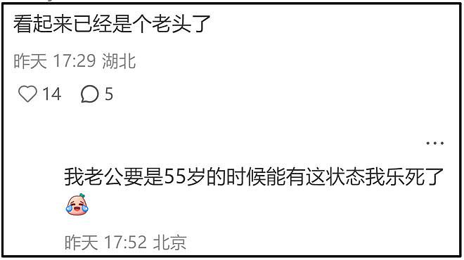 吴奇隆录节目仍戴着婚戒,刘诗诗早已摘掉,两人不官宣原因疑曝光(组图) - 3