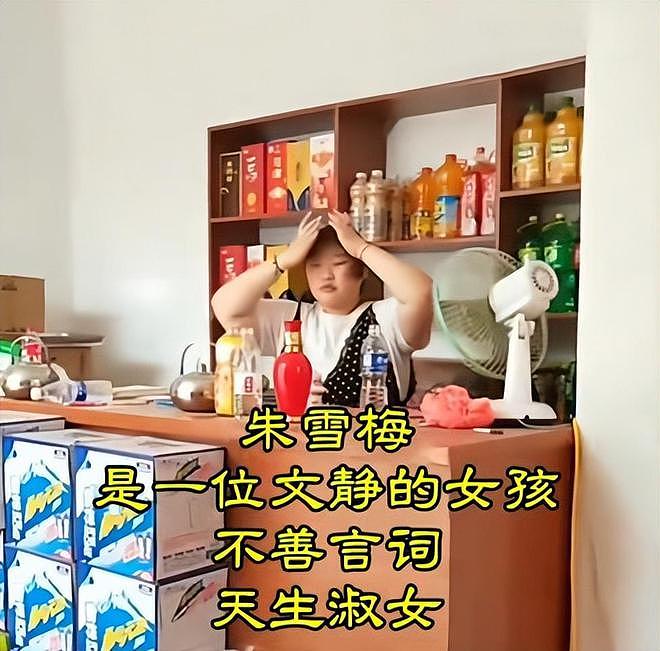 大衣哥女儿开店做老板，26岁被多次提亲，男方家底显赫很低调（组图） - 3