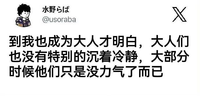 【爆笑】“千万不要！在庙里随便许愿啊啊啊！”哈哈哈哈哈网友经历过于抽象了...（组图） - 27