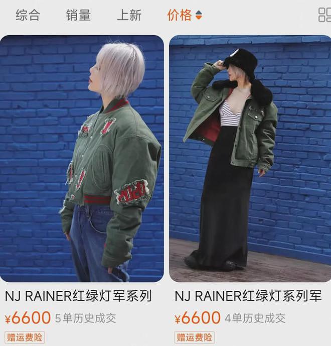 宁静潮牌价格引热议!最便宜一双袜子59块,多个商品销售量为零(组图) - 7
