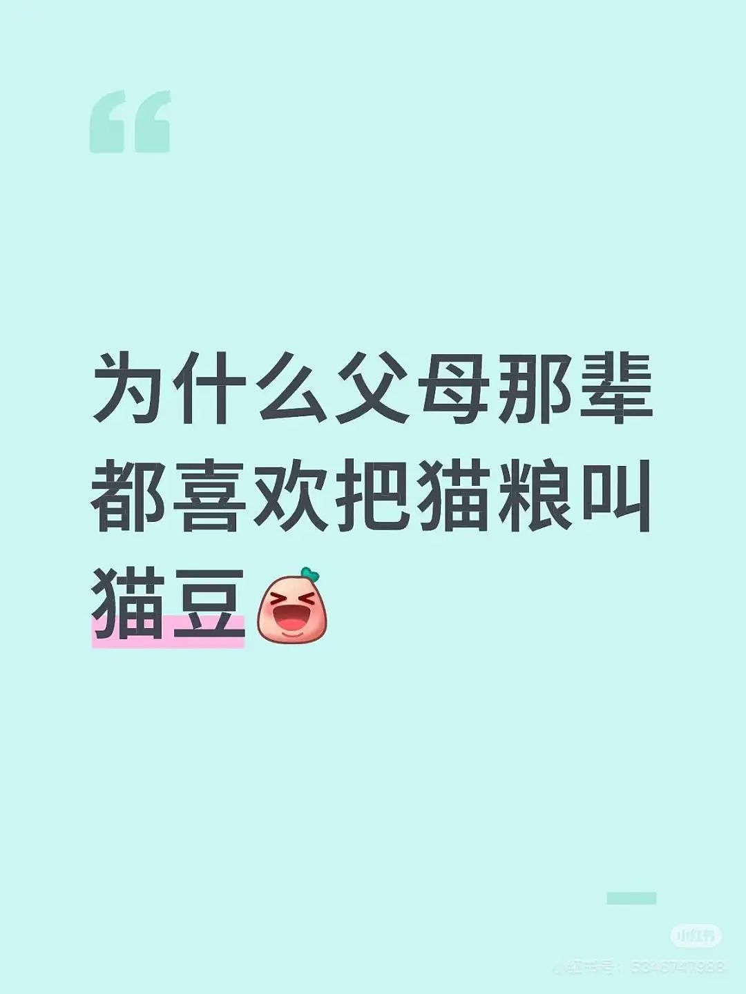 【爆笑】“半夜机场接朋友却撞见男友和别人抱在一起？”网友：大型抓马现场（组图） - 90