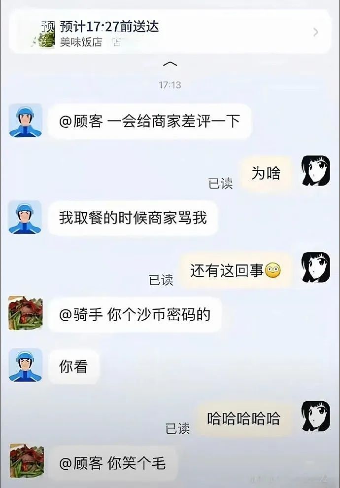 【爆笑】“千万不要！在庙里随便许愿啊啊啊！”哈哈哈哈哈网友经历过于抽象了...（组图） - 95