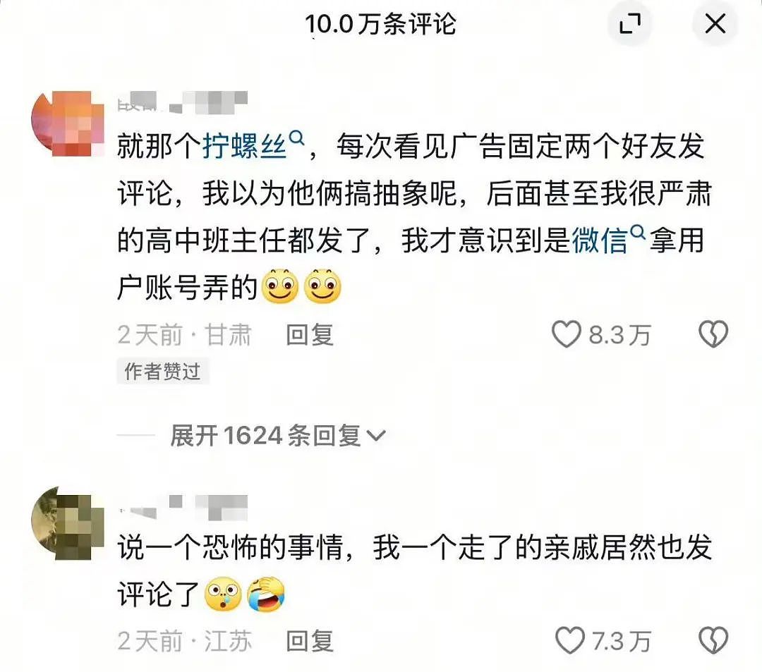 【爆笑】“半夜机场接朋友却撞见男友和别人抱在一起？”网友：大型抓马现场（组图） - 70