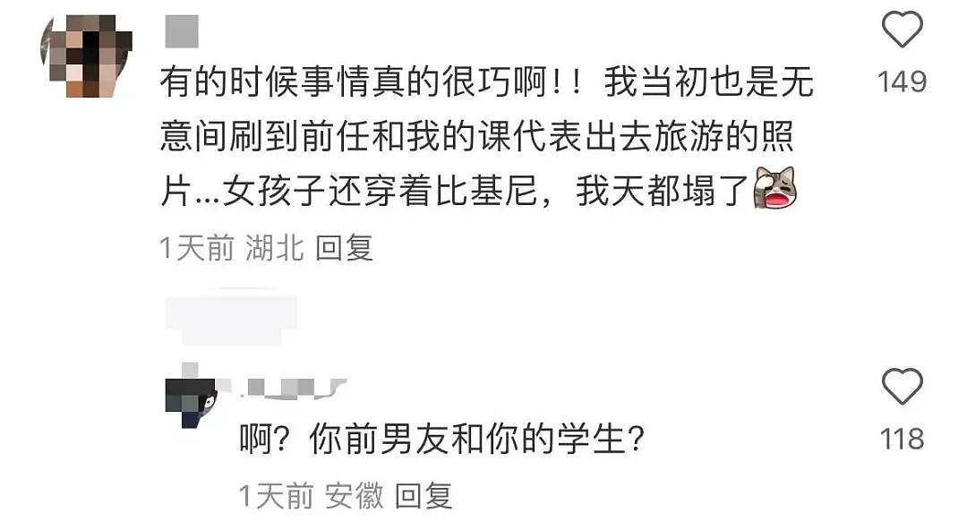【爆笑】“半夜机场接朋友却撞见男友和别人抱在一起？”网友：大型抓马现场（组图） - 14