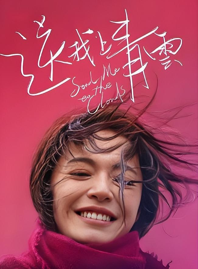 姚晨陪儿子过六一，却被网友质疑是穷养儿子，幽默回复尽显高情商（组图） - 16