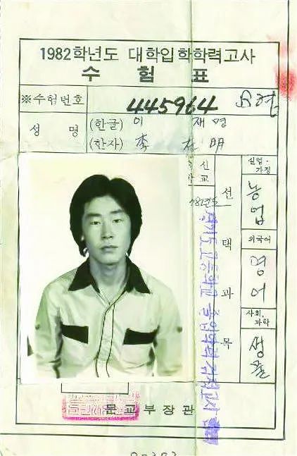 他做梦都想当韩国总统！把野心写在脸上，又一对狠人夫妻上位了……（组图） - 12