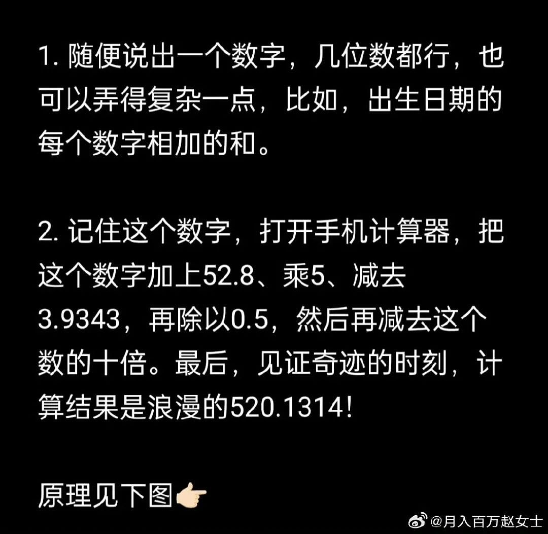 【爆笑】“半夜机场接朋友却撞见男友和别人抱在一起？”网友：大型抓马现场（组图） - 78