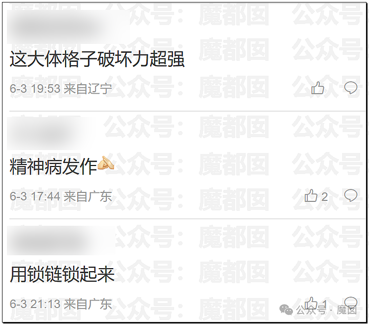 震撼！白色低胸吊带妙龄女子街上疯狂无差别砸车引发热议！（视频/组图） - 20
