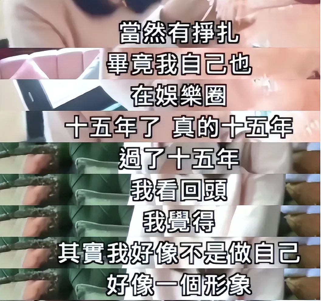 徐子珊退圈6年,法国近照曝光,左手无名指戴戒指引网民猜测(组图) - 6