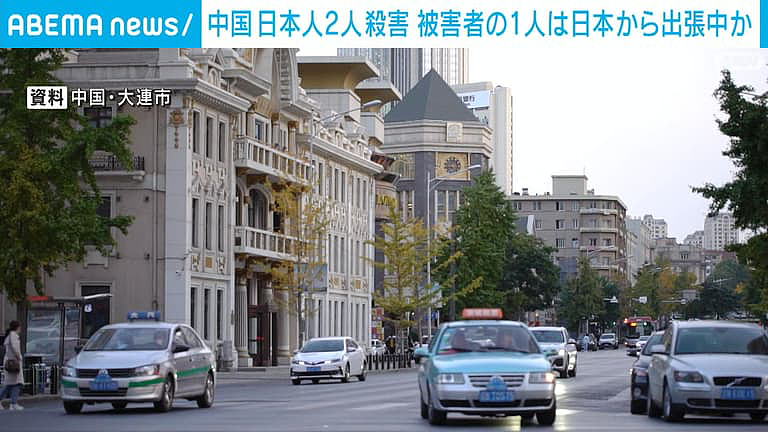 两名日本人在中国大连被杀害，中国籍嫌疑人常驻日本，赶赴中国只为杀人？（组图） - 5
