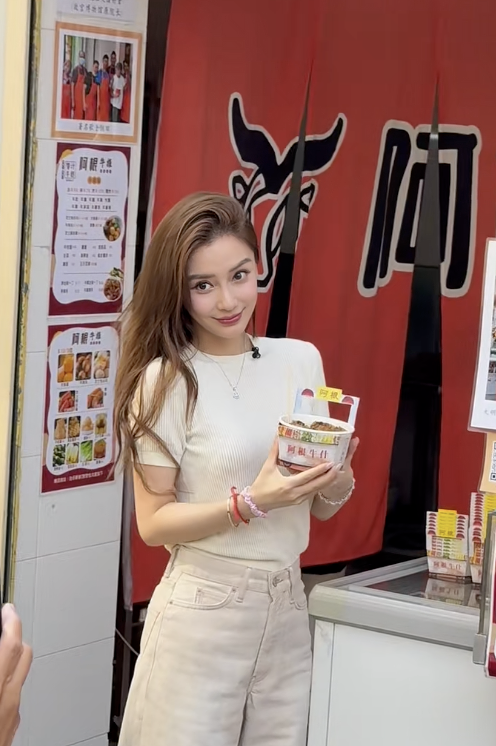 杨颖被嘲步叶珂后尘，给牛杂站台为商品带货，放低身段寻求出路（组图） - 3