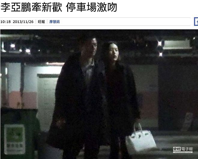 王菲李亚鹏离婚12年：婆媳暗战、天价纠纷与婚姻牢笼（组图） - 253